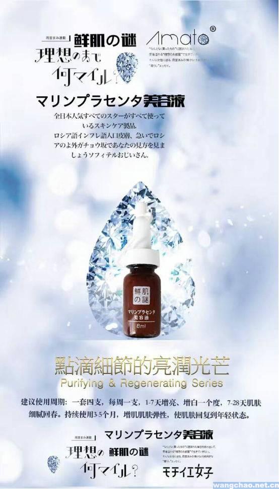 鲜肌之谜非日本生产VS鲜肌之谜假日货是谣言