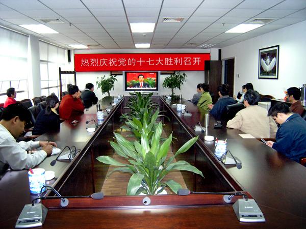 汉音对照 江西省旅游局组织收看十七大开幕式
