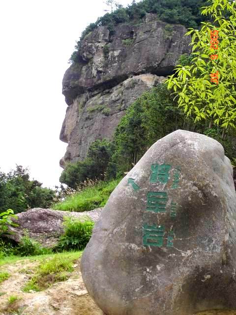 上海到仙居