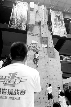 汉音对照 天津勇闯天涯 我是第一攀岩挑战赛