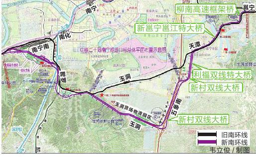 南宁铁路枢纽南环线新增为双线 旧南环线将拆除