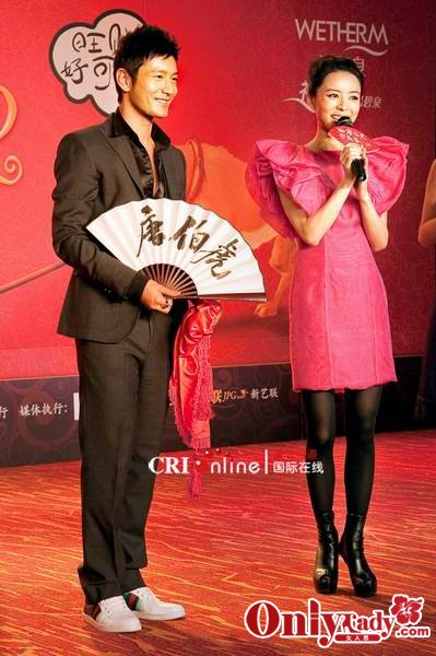 sui ran dian ying shang wei kai pai , xin ren zhu jiao yan