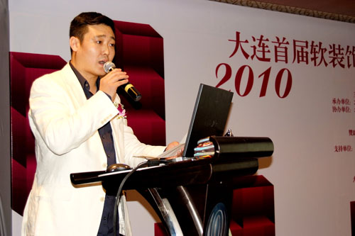 汉音对照 2010首届软装饰陈设艺术发展年会在