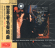 世界著名奏鸣曲(CD)