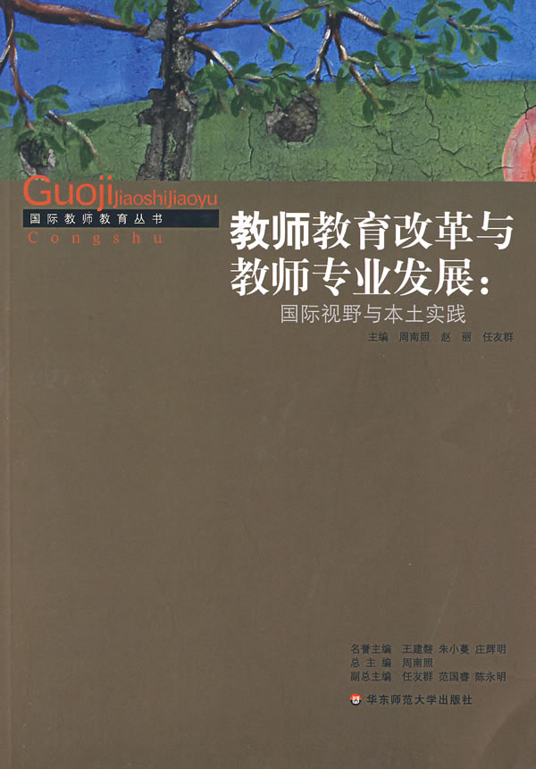 公差配合与技术测量教案_机械工程测试技术教案_信息技术教案下载