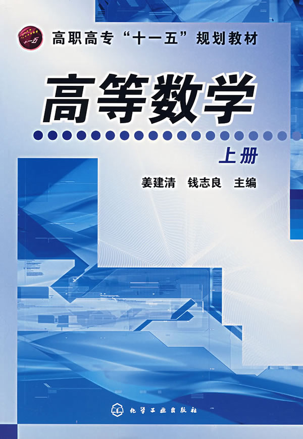 2014年新苏教版五年级数学上册第六单元表格式教案_2014年新苏教版五年级数学上册第六单元表格式教案_教科版三年级科学上册表格式教案