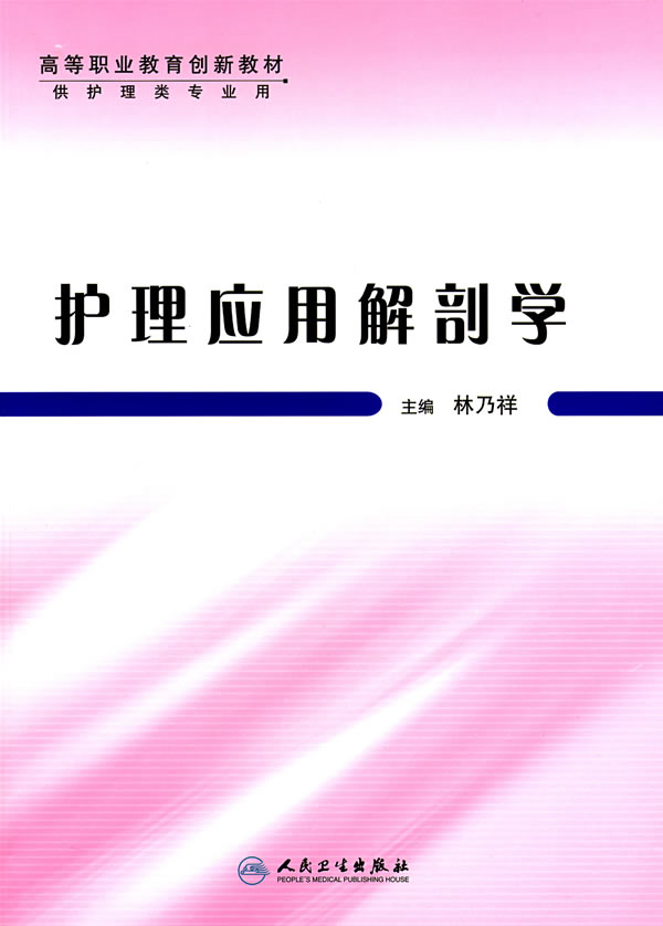 基础护理教案后记怎么写_基础护理操作视频_落实基础护理措施