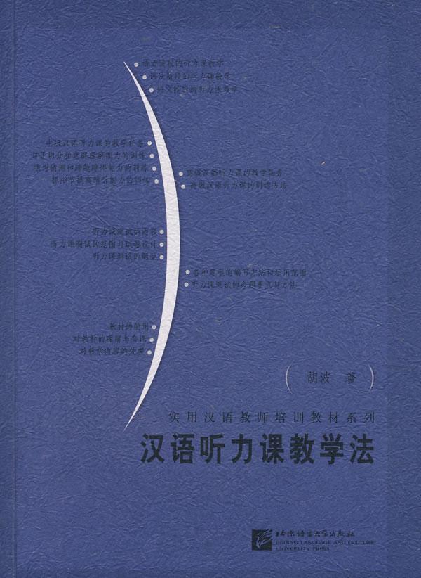 对外汉语教案模板范文_地理教案模板范文_幼儿操体育教案模板范文