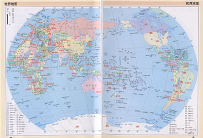 实用世界地图册|报价15.6
