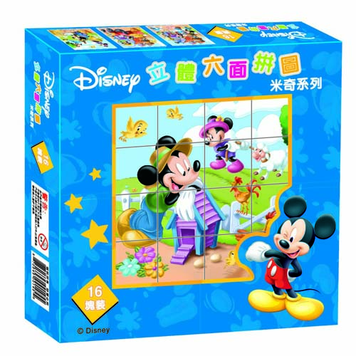 Disney正版迪士尼米奇六面立体16块装益智拼图13DF145