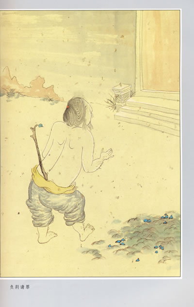 汉音对照 世界少年文学经典文库:中国成语故事