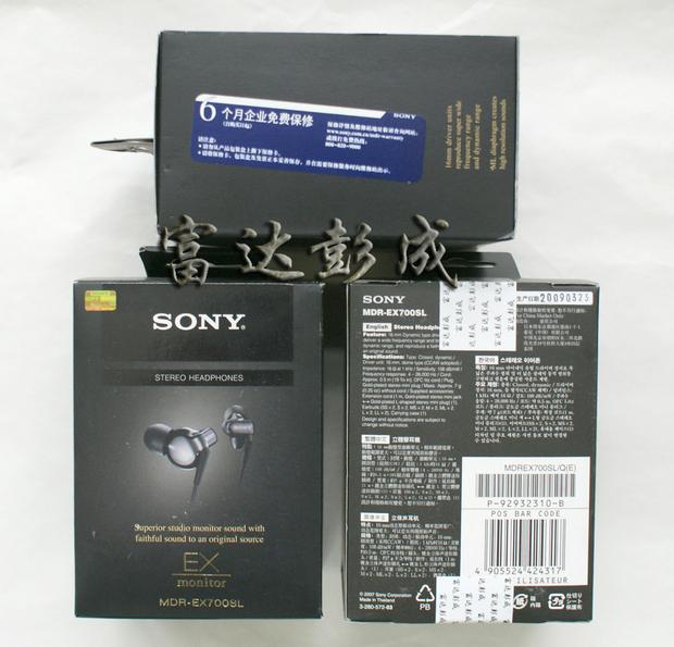 数码产品 视听影音 耳机 > 索尼sony mdr-ex700sl 入耳式耳塞 ex700sl