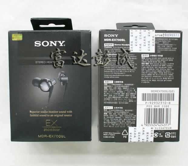 数码产品 视听影音 耳机 > 索尼sony mdr-ex700sl 入耳式耳塞 ex700sl