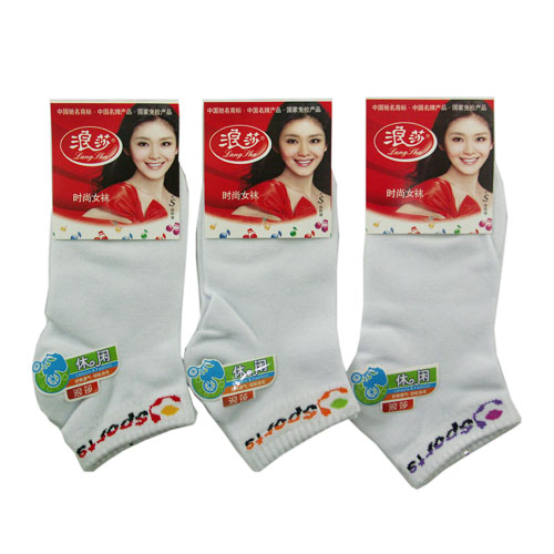 内衣袜品 袜子 > 浪莎3双装-优质精梳棉休闲女袜077598 白色 lang sha