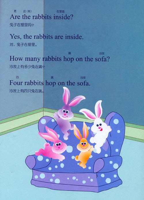 最好的儿童英文故事:兔山(cd版)