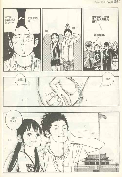 803姚非拉作品
