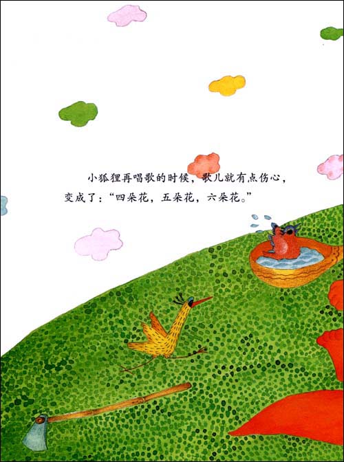 一朵花,两朵花,三朵花(中国儿童原创绘本)