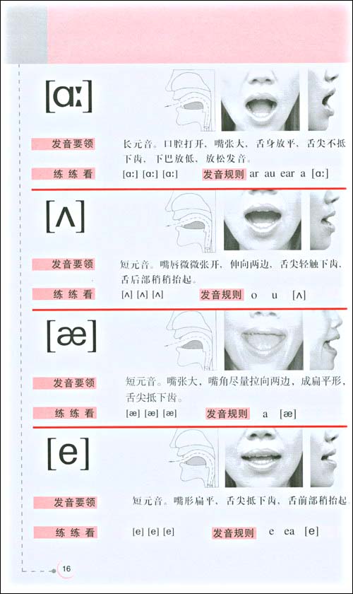 新歌声现零号学员图片_WWW.66152.COM