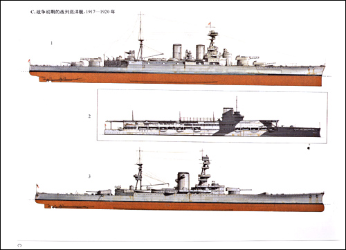 巡洋舰1939-1945(新先锋系列)商品评价 "暴怒"号,"光荣"号和"勇敢"号