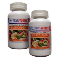 福迪安维生素C+E100粒*2瓶(国食健字 美白养