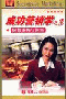 《财务重构与创新》-专家团-货到付款 免收运费!