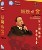《短线点金DVD》货到付款