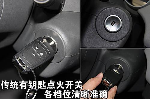 汽车开关设计的创新与探索，汽车开关设计的创新与探索