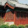 北京古代钱币博物馆