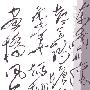 望海潮·东南形胜