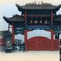 柏乡汉牡丹