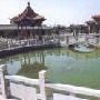 滏阳公园