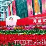 成都花博国际会展中心