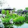 静思园