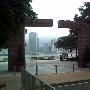 青衣海滨公园