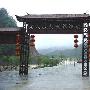 石人山大峡谷漂流