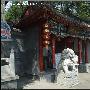 白家大院