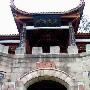 司马相如读书台