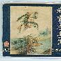 威震逍遥津