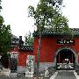 邯郸黄梁梦吕仙祠