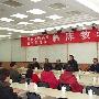 石家庄人民医学高等专科学校