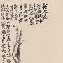 东风吹作梅花蕊