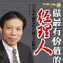 鹭江出版社