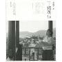 下梅画语