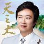 屋檐下的思念