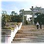 将军山公园