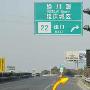 北京八达岭温泉度假村