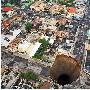 危地马拉城地洞