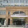承德热河饭店