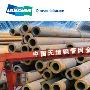 斗山工程机械（中国）有限公司