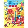 来吧，我们一起发现春天